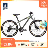 DECATHLON 迪卡儂 ST920兒童山地自行車(chē)碟剎避震變速24寸9-12歲男OVBK