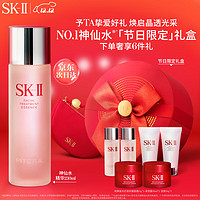 SK-II 神仙精華230ml（贈(zèng)經(jīng)典版大紅瓶抗皺面霜15g*2+清瑩露30ml*2+潔面20g*2）