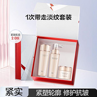 PROYA 珀萊雅 緊致肌密三件套（水150ml+乳120ml+霜50g）