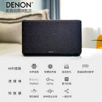 DENON 天龍 HOME 350 2.0聲道藍(lán)牙音箱 黑色