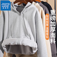 JEANSWEST 真維斯 連帽加絨開衫衛(wèi)衣男女款2024新款爆款秋冬款休閑百搭慵懶風(fēng)