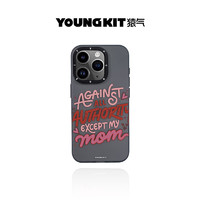 YOUNGKIT 猿氣 適用蘋果iPhone15promax手機(jī)殼