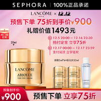 LANCOME 蘭蔻 菁純眼霜20ml+贈5ml*4+精華水50ml