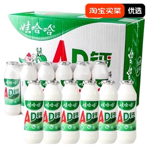 娃哈哈AD鈣奶 100g x 24瓶含乳兒童飲料 箱裝塑膜隨機(jī)發(fā)貨