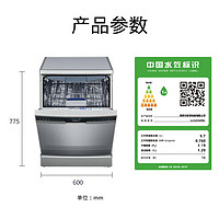 SIEMENS 西門子 嵌入式智能洗碗機(jī) 16 套 25Z