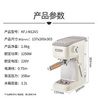 Bear 小熊 KFJ-N12V1 全自動咖啡機(jī)