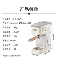 Bear 小熊 KFJ-N12V1 全自動(dòng)咖啡機(jī)