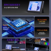 斯波蘭N200迷你主機帶7寸觸摸屏幕N100小主機12代mini掌上臺式電腦DLL600H-N20微型小型超小辦公便攜低功耗