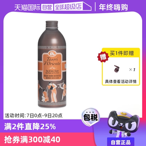 【自營】水蓮花沐浴乳500ml持久留香保濕東方寶石進口沐浴露滋潤