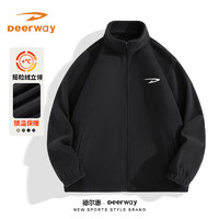 Deerway 德爾惠 搖粒絨外套男女款秋冬加絨