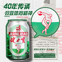 JIANLIBAO 健力寶 運動飲料檸蜜味330ml*24罐