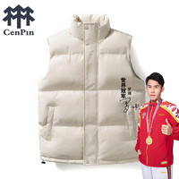 CENPIN 誠(chéng)品 羽絨棉馬甲 白色 5XL