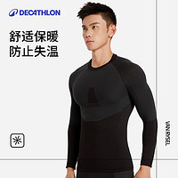 DECATHLON 迪卡儂 VAN RYSEL Trainingbaselayer 500 男子緊身衣 8649560