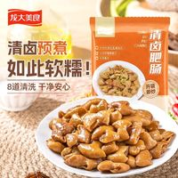 龍大美食 清鹵肥腸1斤裝 火鍋食材鹵味熟食半成品食品下酒菜肥腸豬大腸生鮮