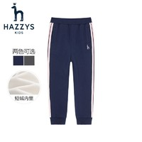 HAZZYS 哈吉斯 女童毛圈雙層針織長(zhǎng)褲 藏藍(lán)