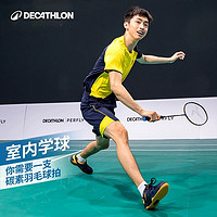 DECATHLON 迪卡儂 羽毛球拍 8513986