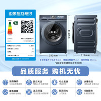 小天鵝 滾筒洗衣機 小藍鯨TG100V88PLUS 超薄全嵌