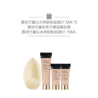 ESTEE LAUDER 雅詩蘭黛 沁水養(yǎng)膚粉底液 干皮救星輕透奶油肌禮物送女友 雙12 61,買30ml享55ml+美妝蛋