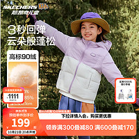 SKECHERS 斯凱奇 童裝三防棉服冬季男女童輕薄羽絨外套L423K119 （拼色）淺雪青色/00EW 120cm