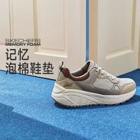 SKECHERS 斯凱奇 男鞋復(fù)古運(yùn)動(dòng)休閑鞋 灰褐色