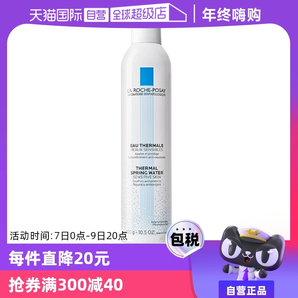 【自營】效期至25年10月】理膚泉爽膚水大噴300ml 舒緩柔膚水噴霧