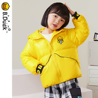 B.Duck 小黃鴨 童裝兒童羽絨服男童短款外套冬季女童新款保暖上衣潮 陽(yáng)光黃 105cm