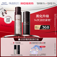 Dr.Alva 璦爾博士 閃充反重力水乳（閃充水150ml+閃充乳100g +贈(zèng) 閃充水25ml+閃充乳25g+奈娃手機(jī)背夾）