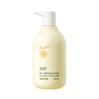 RUNBEN 潤(rùn)本 兒童洗發(fā)水沐浴露 500ml