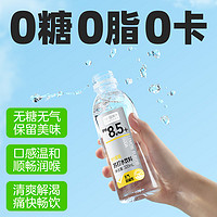 喵滿分 蘇打水原味330ml*24瓶