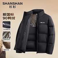 FIRS 杉杉 SHANSHAN）羽絨服男冬季鴨絨極寒加厚保暖短款羽絨夾克商務(wù)外套Q 黑色 175