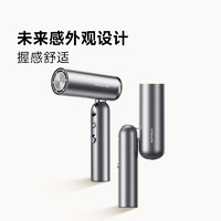 dreame 追覓 P10Pocket Pure負(fù)離子護(hù)發(fā)折疊口袋造型師吹風(fēng)機(jī)