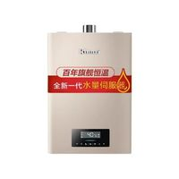 Rinnai 林內(nèi) 水量伺服C08燃?xì)鉄崴骷矣煤銣靥烊粴忪o音洗澡