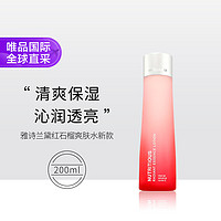 ESTEE LAUDER 雅詩(shī)蘭黛 紅石榴爽膚水 200ml