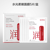 KANS 韓束 爆款面膜5片