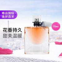 LANCOME 蘭蔻 美麗人生彩虹女士濃香水 EDP 75ml