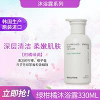 悅詩風吟 香氛沐浴露330ml