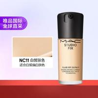 M·A·C 魅可 無(wú)瑕粉底液2.0#NC11 30ml