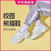 SKECHERS 斯凱奇 女中大童|童鞋兒童老爹鞋小白鞋運動鞋秋冬季