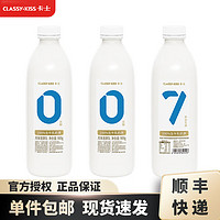 卡士 007家庭裝無蔗糖原味 969g×3瓶 低溫酸奶輕食風味發(fā)酵乳