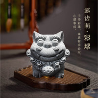 拿泥 國(guó)風(fēng)小獅子 青砂醒獅：彩球