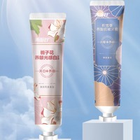 兩面針 梔子花積雪草牙膏 100g*2支裝