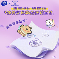 Vinda 維達(dá) 棉韌線條小狗聯(lián)名100抽20包3層M碼