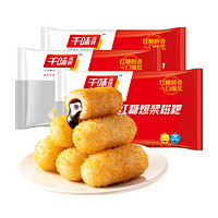 千味央廚 紅糖味金黃爆漿糯米糍粑300g*3袋