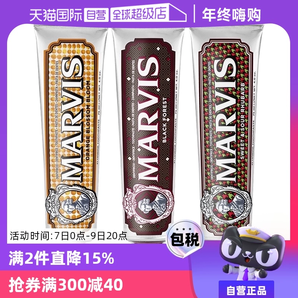 【自營(yíng)】Marvis瑪爾斯清新亮白去煙漬花果香多種口味牙膏意大利