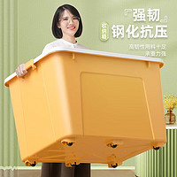 Citylong 禧天龍 鋼化加厚收納箱大號(hào)升級(jí)款   鋼化藍(lán)  55升3個(gè)裝