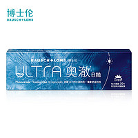 BAUSCH+LOMB 博士倫 奧澈隱形眼鏡 硅水凝膠 日拋30片