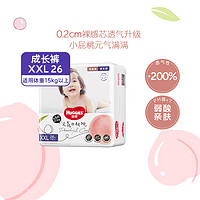 HUGGIES 好奇 鉑金裝系列 拉拉褲 XXL26片