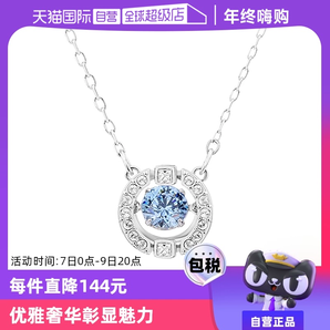 【自營(yíng)】Swarovski/施華洛世奇閃耀跳動(dòng)的心項(xiàng)鏈鎖骨鏈七夕禮物