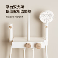 HEGII 恒潔 HMF930-333B-WM 淋浴花灑全套 合金防燙置物平臺(tái)