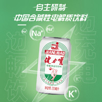 JIANLIBAO 健力寶 經典迷你罐橙蜜味運動飲料200ml*24罐